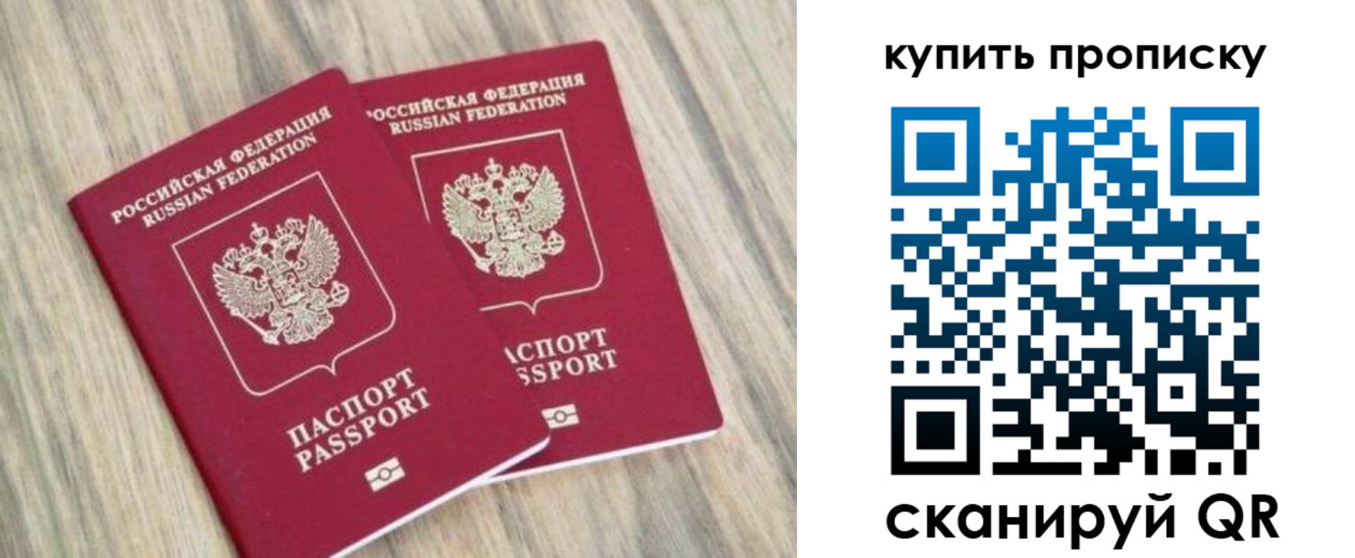 где прописаться в Таштаголе