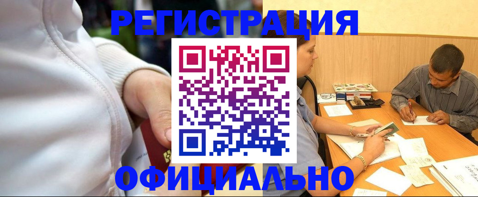 форма 3 в Таштаголе